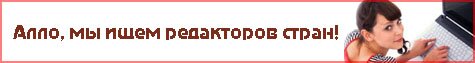 Ищем таланты