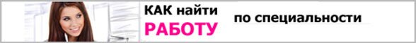 Работа_статья