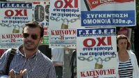 Забастовка в Греции